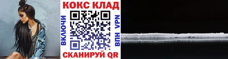 Купить наркотики Малоярославец Cocaine  Канабис  МЕТАМФЕТАМИН  ГАШ  МЕФ 
