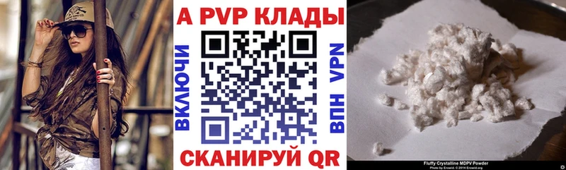 APVP VHQ как найти наркотики OMG рабочий сайт Малоярославец