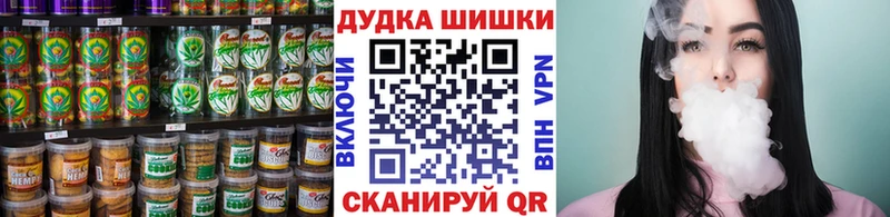 закладки  Малоярославец  Печенье с ТГК конопля 