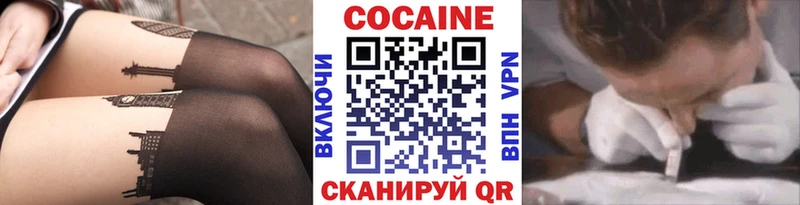 КОКАИН Колумбийский  Малоярославец 