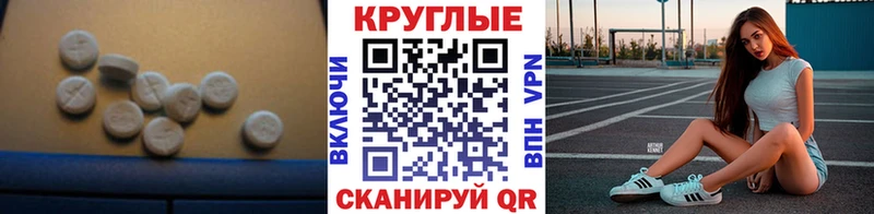 закладки  Малоярославец  Экстази 280 MDMA 