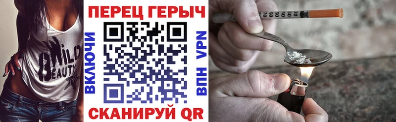 Героин Heroin  KRAKEN ссылки  Малоярославец  купить наркотики сайты 