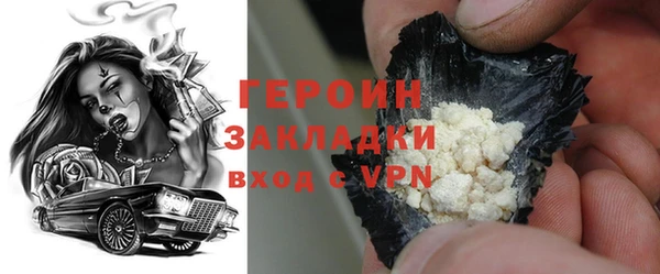 индика Богородск