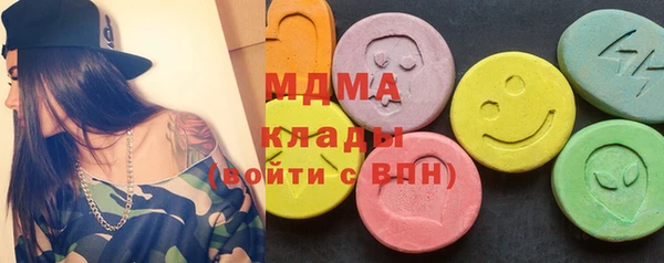 кокаин перу Богородицк