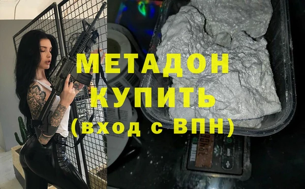 ГАЛЛЮЦИНОГЕННЫЕ ГРИБЫ Богданович