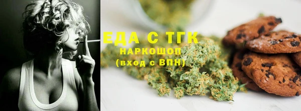 кокаин перу Богородицк