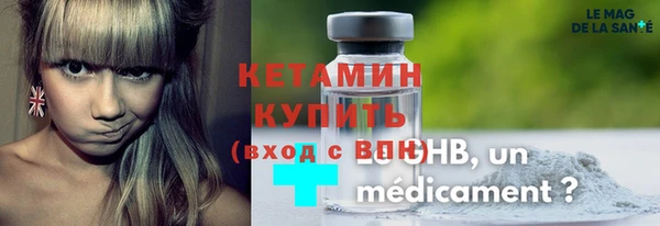 кокаин перу Богородицк