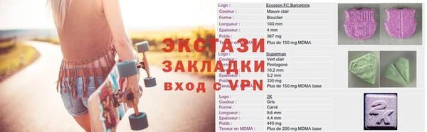 ГАЛЛЮЦИНОГЕННЫЕ ГРИБЫ Богданович
