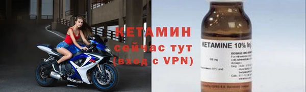 кокаин перу Богородицк