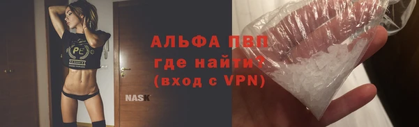 кокаин перу Богородицк