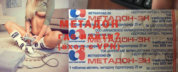 кокаин перу Богородицк