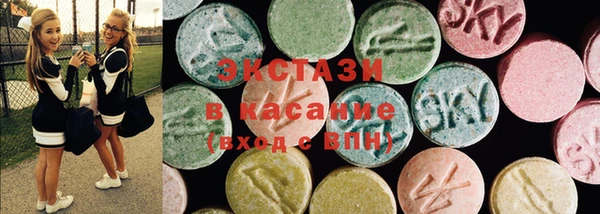 кокаин перу Богородицк
