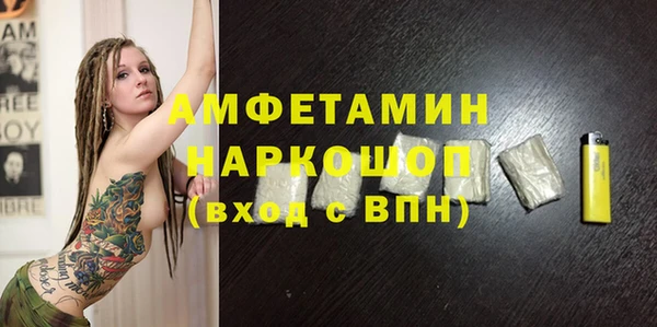 кокаин перу Богородицк