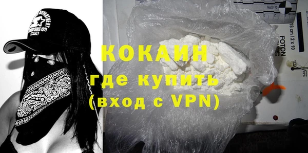 кокаин перу Богородицк