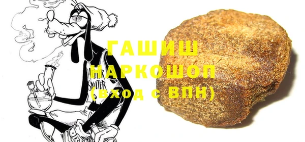 ГАЛЛЮЦИНОГЕННЫЕ ГРИБЫ Богданович