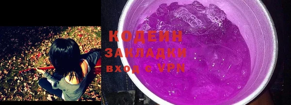 кокаин перу Богородицк