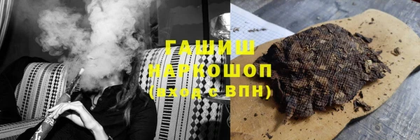 кокаин перу Богородицк