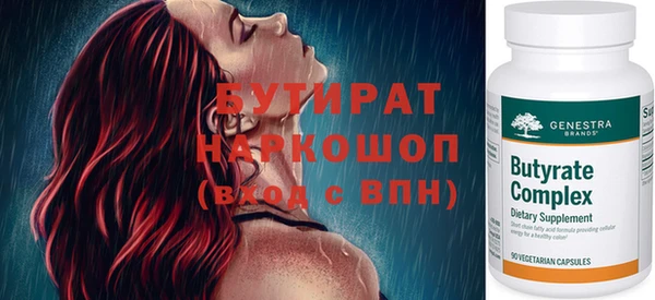 ГАЛЛЮЦИНОГЕННЫЕ ГРИБЫ Богданович