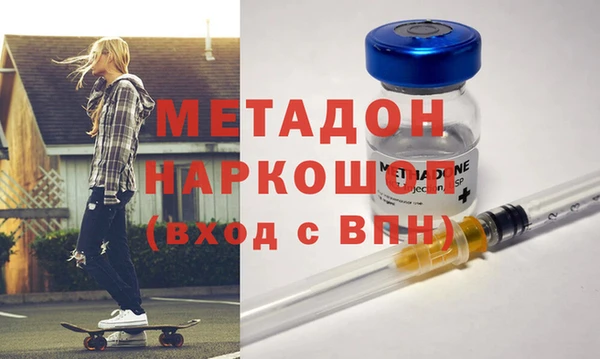кокаин перу Богородицк