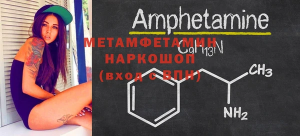альфа пвп VHQ Иннополис