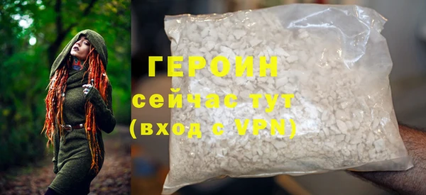 индика Богородск