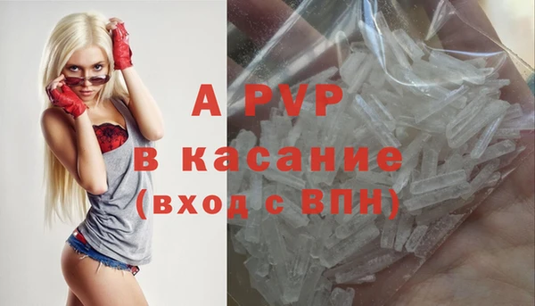 кокаин перу Богородицк
