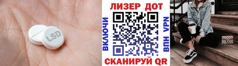 LSD-25 экстази кислота  Малоярославец 