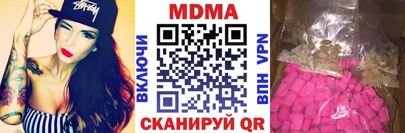 продажа наркотиков  Малоярославец  MDMA VHQ 