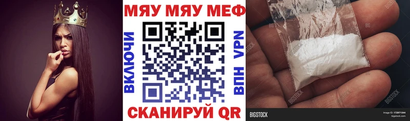 цены наркотик  Малоярославец  Мефедрон 4 MMC 