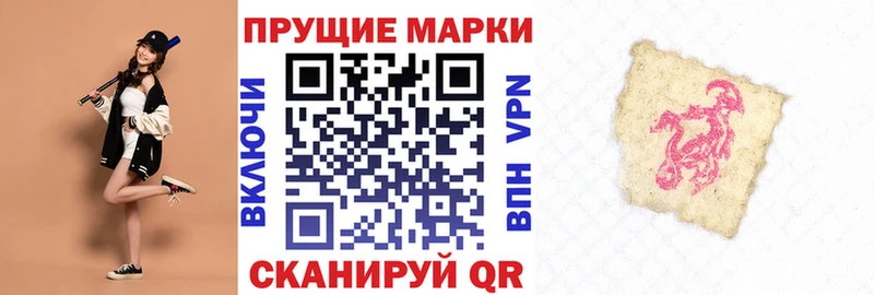 дарк нет какой сайт  Малоярославец  Марки 25I-NBOMe 1,8мг 