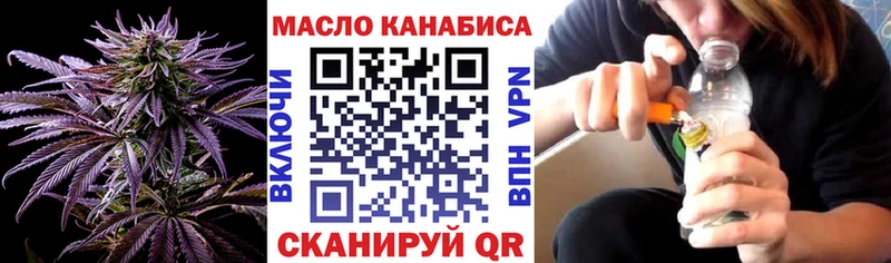 ТГК концентрат  магазин продажи наркотиков  Малоярославец 