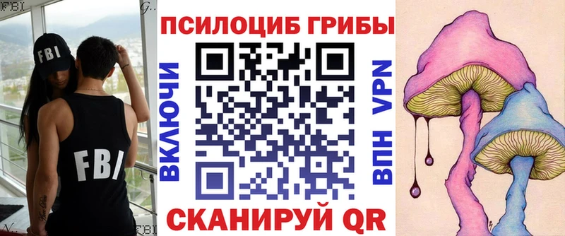 Галлюциногенные грибы ЛСД  Малоярославец 